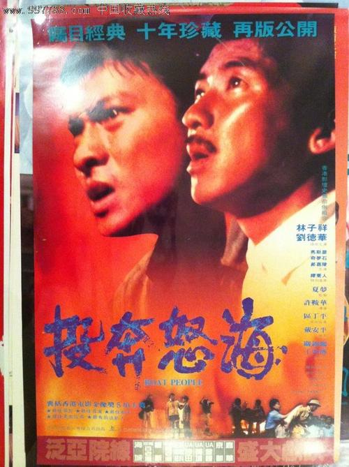 国有土地使用权证怎么买假的